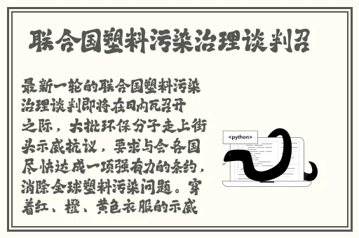 国产真实强被迫伦姧女在线观看
