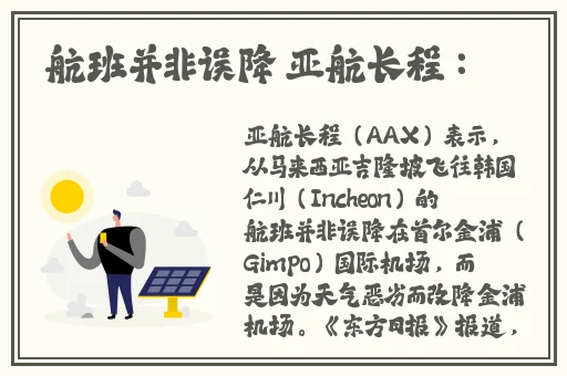 密桃成熟时5d播放器