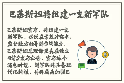 纳西达腿法娴熟脚法